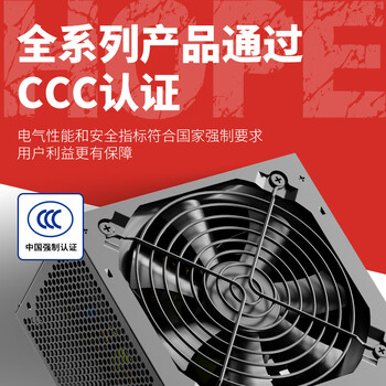 长城（Great Wall）额定500W HOPE-6000DS电脑电源 （双8PIN/75cm长线材/温控风扇/宽幅/独立开关）