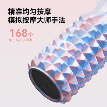 京东京造 泡沫轴实心滚轴健身放松肌肉瑜伽柱狼牙棒小腿按摩器滚筒海沫粉