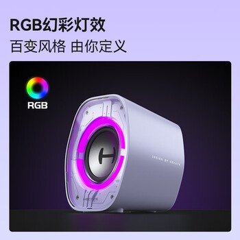 漫步者（EDIFIER）HECATE G1200游戏电竞小音箱 2.0桌面音响  蓝牙音箱音响 音响电脑台式笔记本礼物 薄雾紫
