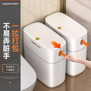 佳帮手抽绳打包垃圾桶12.9L家用大号带盖厕所卫生间客厅厨房网红夹缝桶