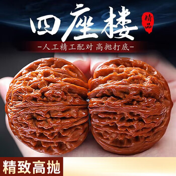 四棱文玩核桃价格报价行情- 京东