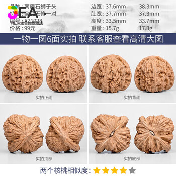 逐鹿南疆石品牌及商品- 京东