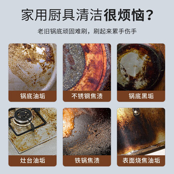 Newbark进口锅底黑垢清洁剂不锈钢去污厨房锅具油污除垢锈清洗剂500ml