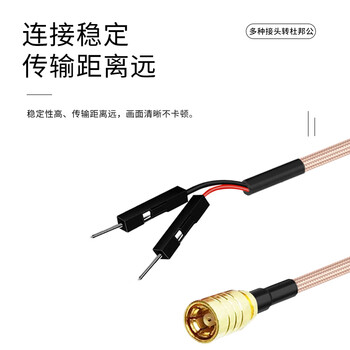 玖鼎新 TNC公转杜邦公连接线转接线 TNC转杜邦信号源示波器测试线屏蔽抗干扰2米 JDX-TJ4DJ-6