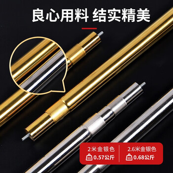 格立特（gelite）立式党旗国旗摆件办公室带杆落地旗杆固定带底座4号标准旗帜会议室内五星红旗架2米伸缩装饰用品