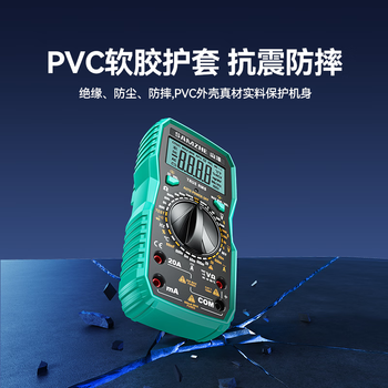山泽（SAMZHE）数字万用表高精度家用型测电压表 万能表 全自动智能防烧式数显式 电容表小型电流表电工专用WYB02