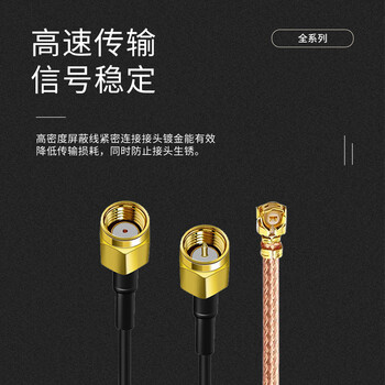 玖鼎新 2.4/5.8G双频ABS贴片天线路由器wifi全向增益8DBI SMA内针/115mm*22mm/0.5米 JDX-TPTX490 玖鼎新 2.4/5.8G双频ABS贴片天线路由器wifi全向增益8DBI SMA内针/115mm*22mm/0.5米 JDX-TPTX490