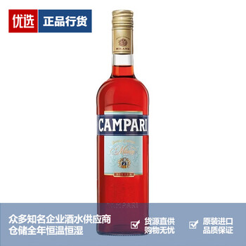 金巴利苦味利口酒- 京东