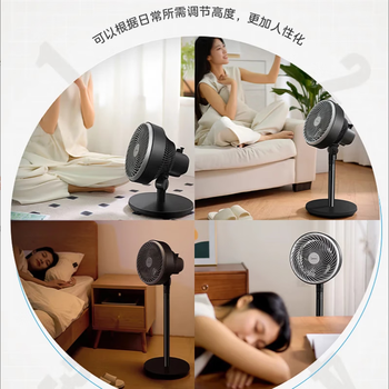 美的家用空气循环扇静音电风扇台式扇卧室立体对流扇低噪台式落地扇空调伴侣扇落地扇 GAH20AB