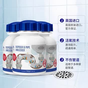 Newbark下水道管道疏通剂250g*4疏通中性不伤管强力溶解