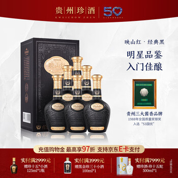 清香型白酒　北京　名酒　珍品三十年 珍酒30年价格报价行情- 京东