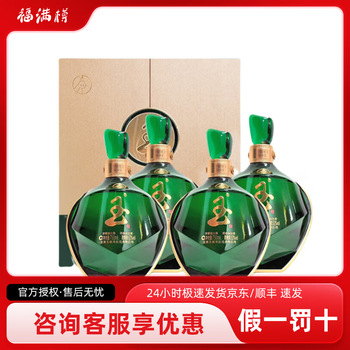 五粮液 750ml 52% 五粮液750ml价格报价行情- 京东