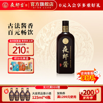 古酒【郎】四川省古蘭郎酒厂53°500ml - メルカリ