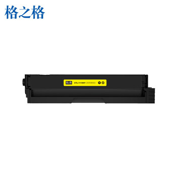 格之格CTL-1115HY黄色大容量硒鼓商用专业版(约1500页)