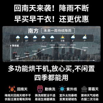 卡蛙可折叠烘干机小型衣小宝便携杀菌干衣机便携式家用迷你烘衣机折叠一体折叠式便携带宿舍用干衣神器