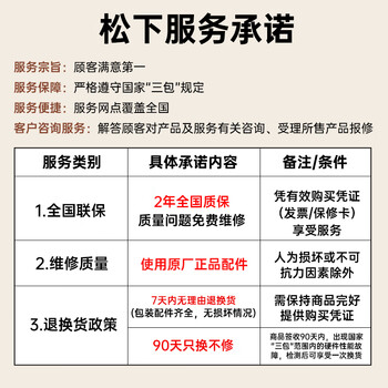 松下（Panasonic）小方盒筋膜枪迷你按摩器便携专业按摩仪RAD23送女友生日父母礼物