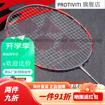 尤尼克斯弓11型号规格- 京东