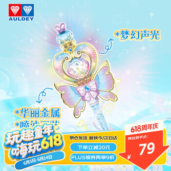 入荷now 安全 巴啦啦小魔仙之奇迹舞步- 京东 カード・カードストック