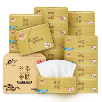 清风【李昀锐同款】抽纸 丝柔4层110抽20包M码 卫生纸巾 新老包装交替