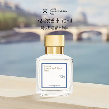 香水(男性用) Maison Francis Kurkdjian paris 70ml Maison Francis Kurkdjian Paris Aqua Media Cologne Forte EDP