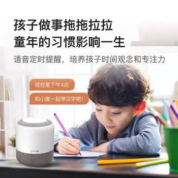 小度 智能音箱旗舰版 智能家居语音控制红外遥控 儿童启蒙故事机 老人陪伴智能蓝牙音响