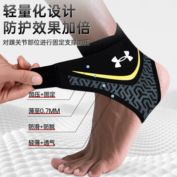 安德玛（Under Armour）护踝运动防崴脚扭伤护脚踝套超薄蓝足羽毛球跑步医关节用固定护具