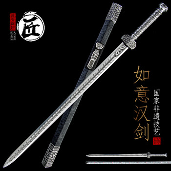汉代刀价格报价行情- 京东