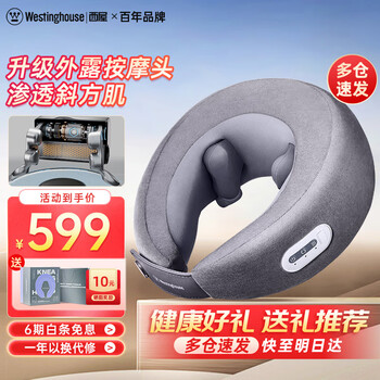 颈部按摩器 Amazon.com: 頸部按摩器: 健康與家庭
