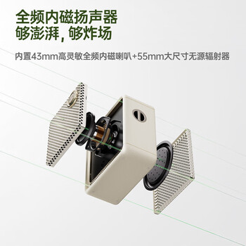 漫步者（EDIFIER）Evo Nano便携式蓝牙音箱 户外迷你音响 蓝牙5.4 精致露营 生日礼物 贝母白