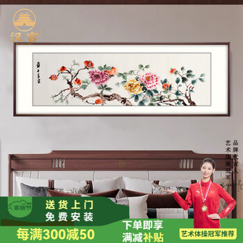 清時代刺绣花鳥絵 額 苏绣 骨董品 中國古美術 清時代刺绣花鳥絵 額 苏绣 骨董品 中國古美術 - メルカリ