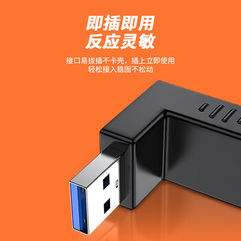 宁才(NINGCAI)USB3.0转接头AM/AF数据供电转换头 NC-USB30-MF 全包公对母连接头黑色2个 宁才(NINGCAI)USB3.0转接头AM/AF数据供电转换头 NC-USB30-MF 全包公对母连接头黑色2个