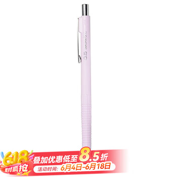 樱花(SAKURA)防断自动铅笔活动铅笔绘图铅笔 避震笔芯防断 0.5mm粉红色笔杆【日本进口】