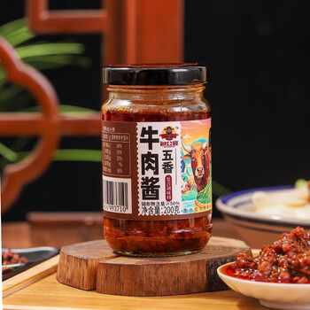 六神【爆款热卖推荐】驱蚊花露水（冰莲香型）30ml+五香牛肉酱200克