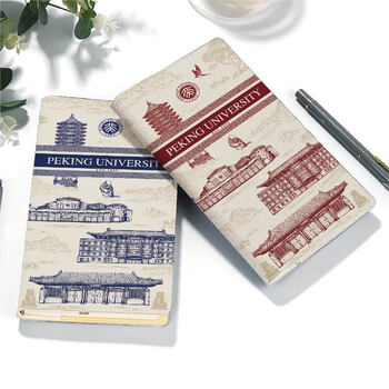 北大文创文具北京大学纪念品燕园印象博雅塔手账本笔记本本子新年礼物-红