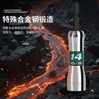 VESSEL威威SL201990内六角套筒电动扳手套筒六角强力套筒螺丝刀H19X92mm VESSEL威威SL201990内六角套筒电动扳手套筒六角强力套筒螺丝刀H19X92mm