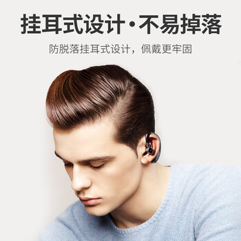 Masentek F600无线蓝牙耳机单耳入耳挂耳式超长续航运动跑步开车载接打通电话 适用苹果华为小米手机电脑黑 Masentek F600无线蓝牙耳机单耳入耳挂耳式超长续航运动跑步开车载接打通电话 适用苹果华为小米手机电脑黑