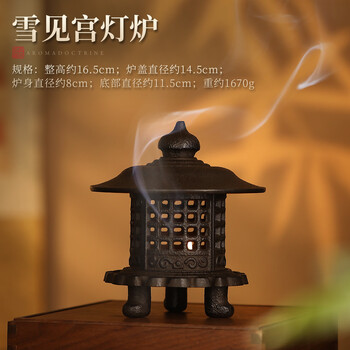 宝塔香薰炉品牌及商品- 京东