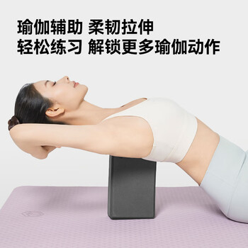 京东京造 瑜伽砖舞蹈练功砖儿童成人压腿高密度EVA跳舞泡沫砖灰色2块
