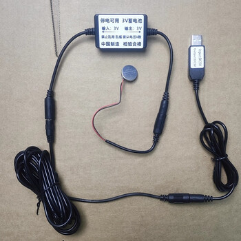 汇鑫茂 220V转3V钮扣电池改电源电子称直供电 带开关 可随意安装;7米;3V电源+一节钮扣假电池(停电可用) 汇鑫茂 220V转3V钮扣电池改电源电子称直供电 带开关 可随意安装;7米;3V电源+一节钮扣假电池(停电可用)