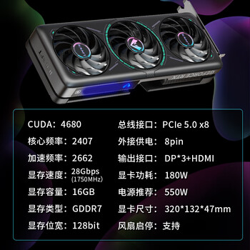 铭瑄（MAXSUN）GeForce RTX5060Ti iCraft OC16G DLSS 4 电竞之心光追游戏AI设计电脑显卡