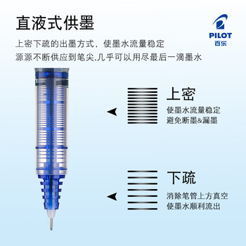 百乐（PILOT）BXC-V5直液式走珠笔大V5中性笔水笔0.5mm签字笔 升级版可换墨胆 黑色6支装