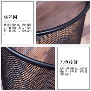 本迪金属网状垃圾桶12L三个装无盖大号办公室垃圾桶客厅铁丝网状纸篓