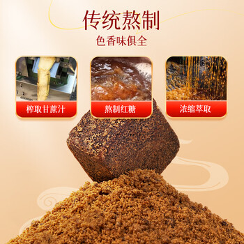 同仁堂 补气血 红糖姜茶女生经期生理期温暖姜汤生姜丝150g共15袋 同仁堂 补气血 红糖姜茶女生经期生理期温暖姜汤生姜丝150g共15袋