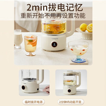 九阳（Joyoung）豆浆机1.2L家庭容量 一机双盖 豆浆机&养生壶古法豆浆 破壁机榨汁机 DJ12P-D680白