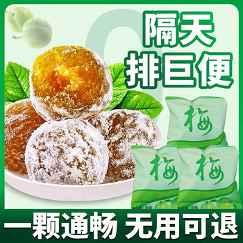 suibianguo 随便果 4袋️ suibianguo 随便果4袋セット