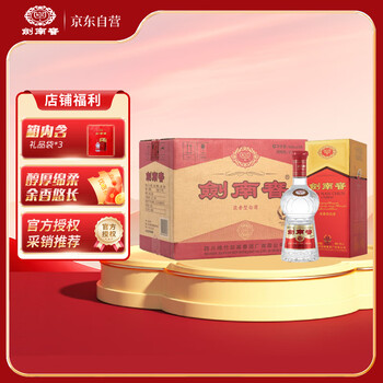 剑南春酒52度价格报价行情- 京东