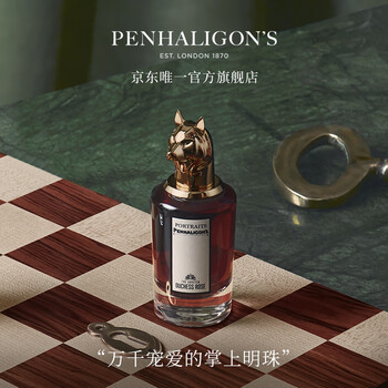 Penhaligon's Matachari 100ml ユニセックス香水 PENHALIGON'S