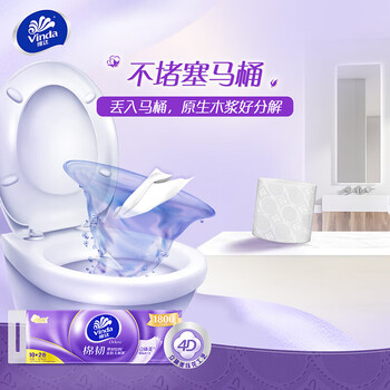 维达（Vinda）【大米+卷纸】【热销榜】御品稻花香5kg*2袋+V4639卷纸12卷*2提 