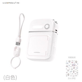 WOPOW沃品【3c认证】磁吸充电宝 10000毫安 快充自带线带插头手机支架AC五合一充电器支持苹果华为 白色