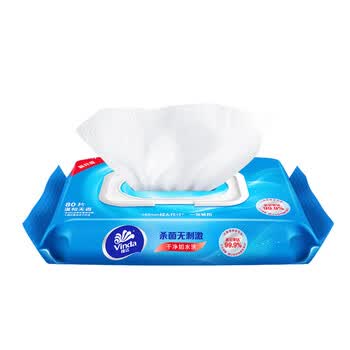 维达（Vinda）【大米+湿巾】【爆款榜】精选珍珠米5KG+VW1027湿巾80片*2包 